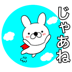 Rabbit's rabbit2