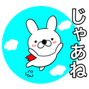 Rabbit's rabbit2
