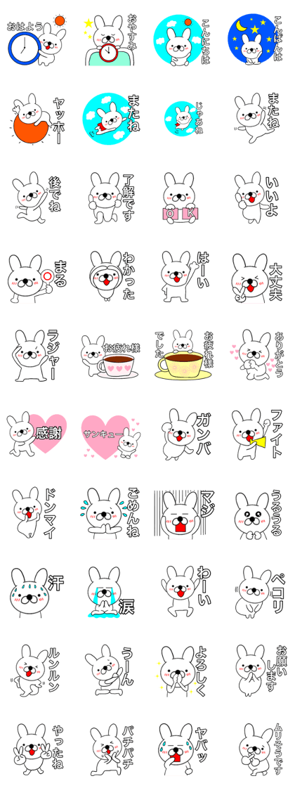 Rabbit's rabbit2