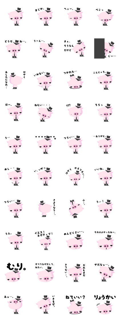NEGATIBOO