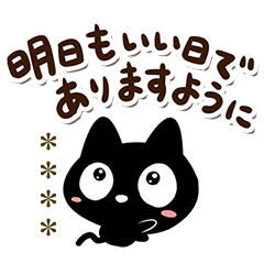 Very cute black cat (Custom13)