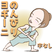 Nonbiri Yogini