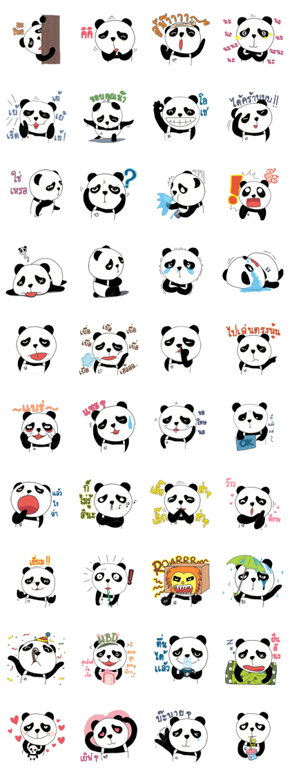 Naughty Panpan v.1