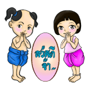 Thai childen gang