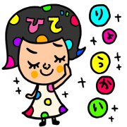 Many set hide