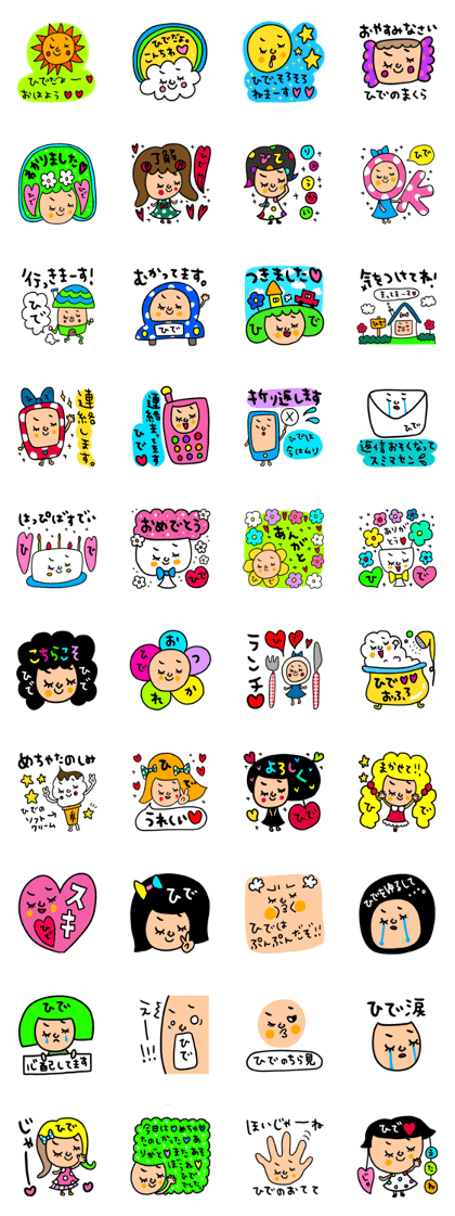 Many set hide
