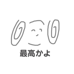 shio_20210325125747