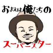 244TSUYOSHI244