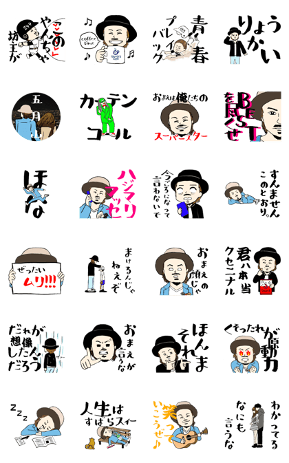 244TSUYOSHI244