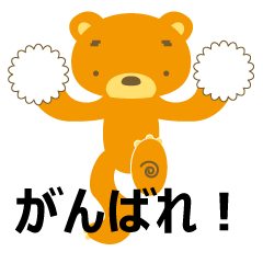Humor Bear Brown (Japanese ver.)