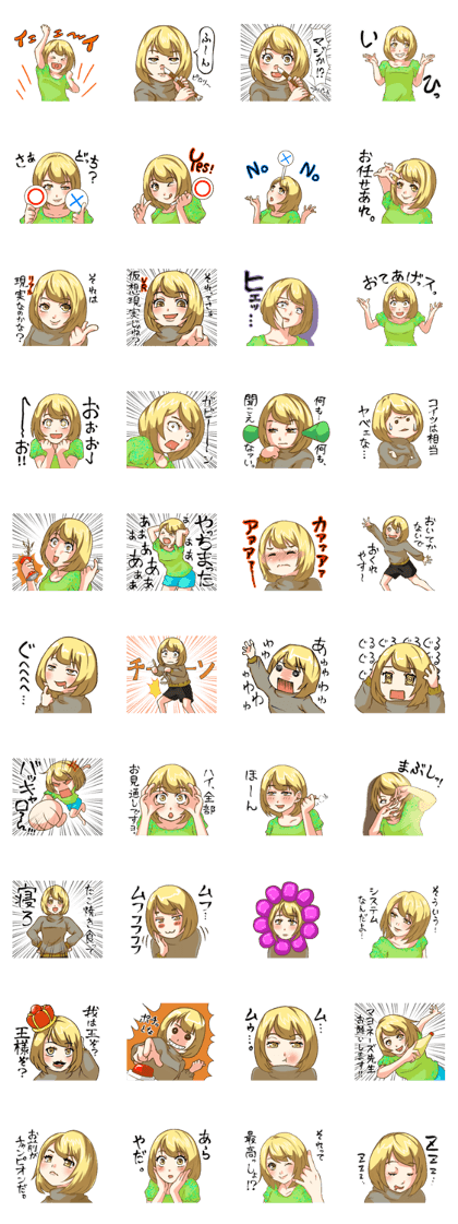 Honesty Girl Sticker