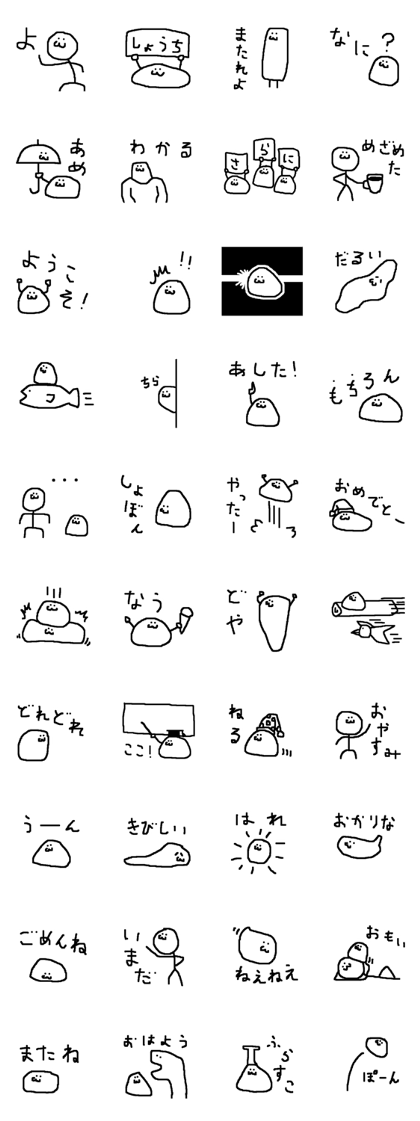 A bouncy character sticker