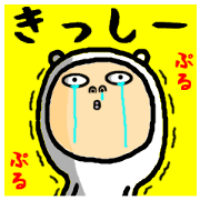 the kisshii