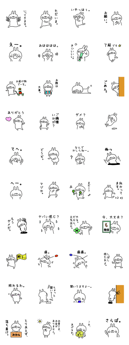yuruinogakihondesu