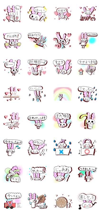 Mokomoko rabbit 2 -HAPPY EVERYDAY-