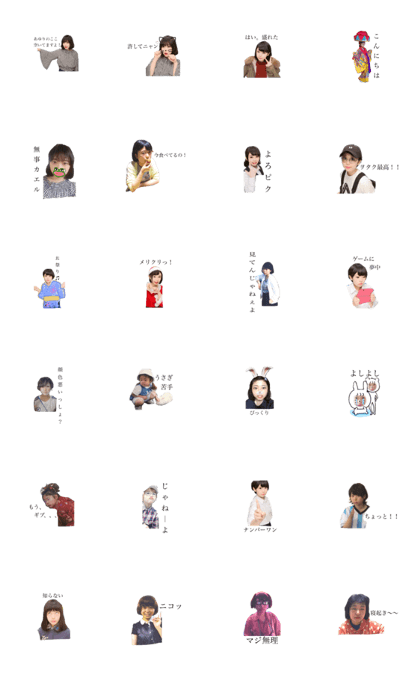 Ayuri only sticker