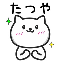 Cat To TATSUYA