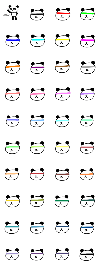 Panda gomen