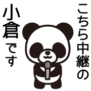 Ogura Sticker go