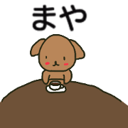 Maya sends stickers