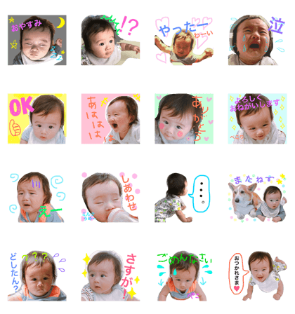 Yunokke's stamp