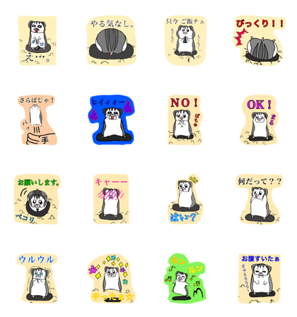 HAMUGUDAR2
