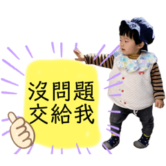 寶妹的日常問候