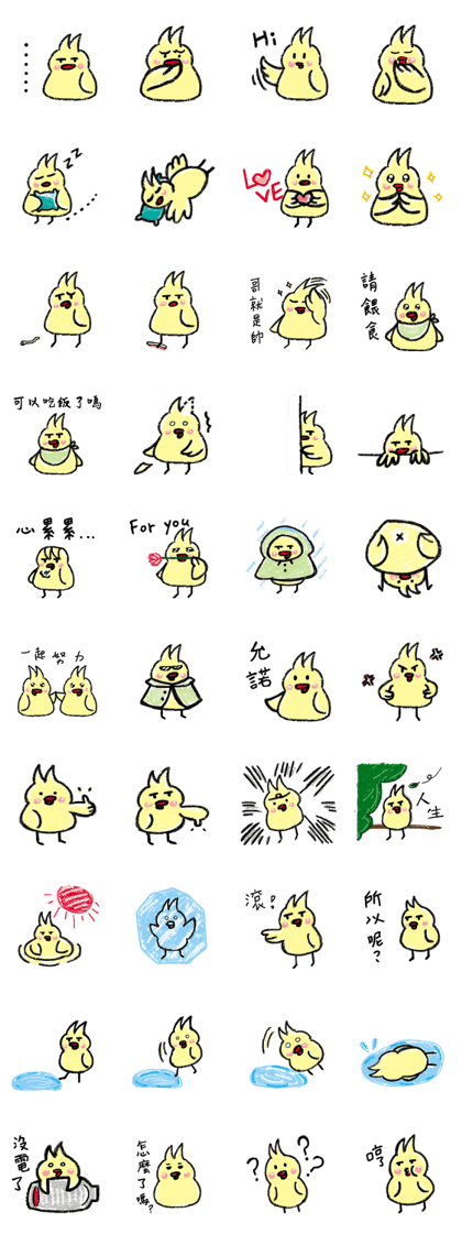 Bi-chi bird