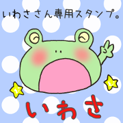 Ms.Iwasa,exclusive Sticker.