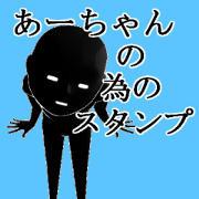 a-tyan
