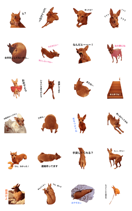 Minpin's Talk 2