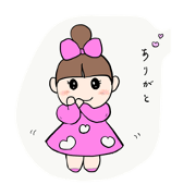 odango-chan's a day