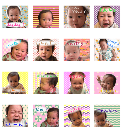 love love lovery baby