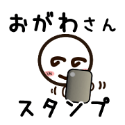 Sticker of OGAWA uses.