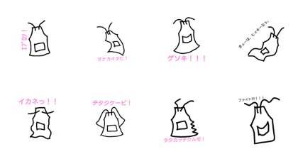 epronman