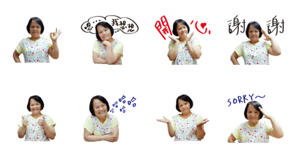 mei-lian