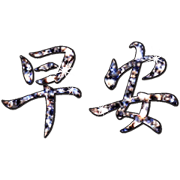 Jessie-Silver powder text(Greetings) 2