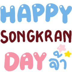 N9: Songkran Blessing ja