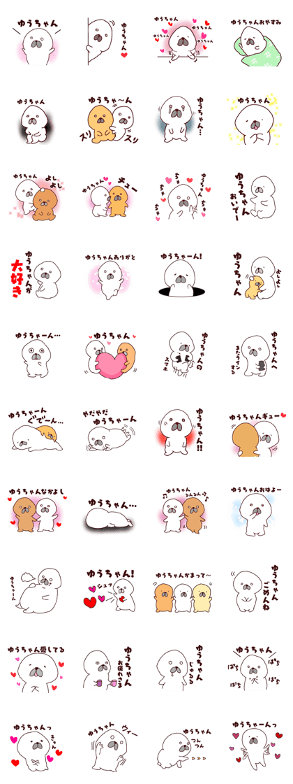 super yuuchan sticker