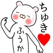 A set of sticker for Fuuka