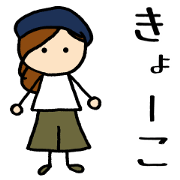 Kyo-ko chan