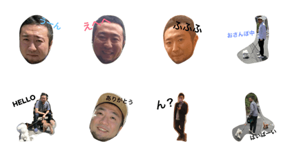 yoshimasa stamp