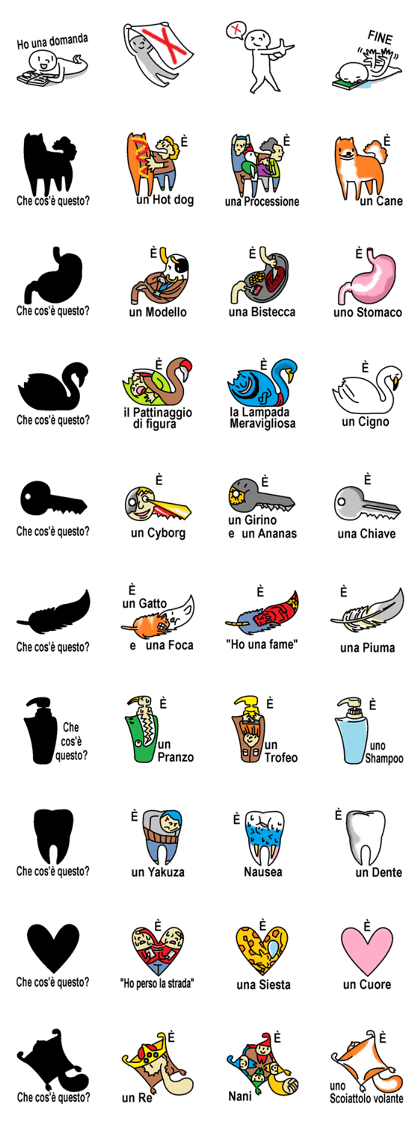 (Italian)Silhouette Quiz 8