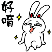 Amber rabbit -3