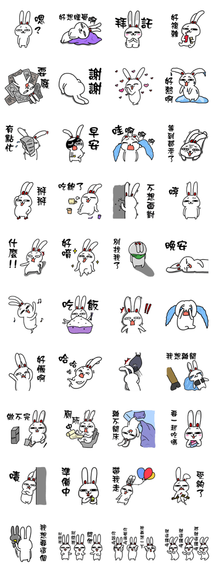 Amber rabbit -3