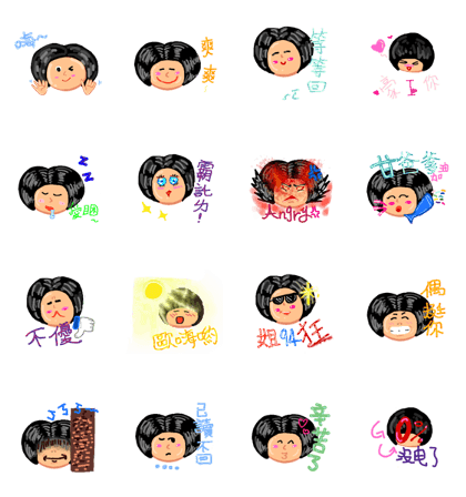 ou ma 2(mother 2)