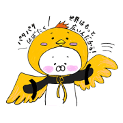 Happy Pandadada!