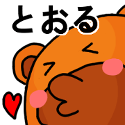 Stickers from Toru with love