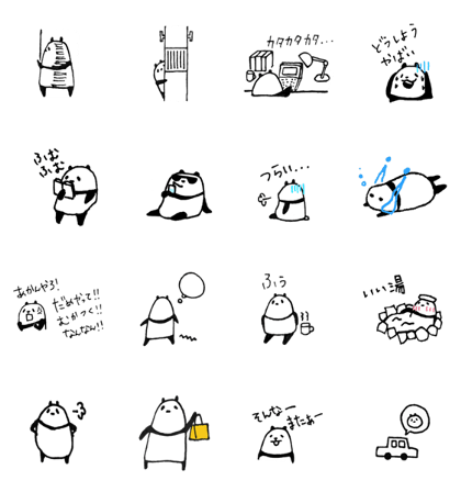 Mundane day-to-day of panda 3