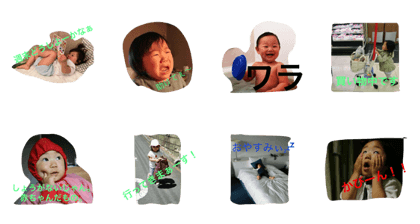 familly